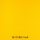 №10 Желтый