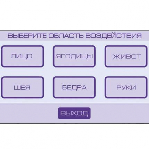 Аппарат для RF-лифтинга мультиполярный "ЭСТЕР"