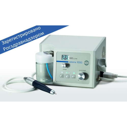 Педикюрный аппарат "АСТЕРИЯ 1000"